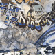 Gres esmaltado para suelo, 120 x 280 cm, gris mate, rectificado, A4H248 City Graffiti Grey #5