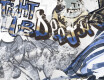 Gres esmaltado para suelo, 120 x 280 cm, gris mate, rectificado, A4H640 City Graffiti White