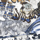 Gres esmaltado para suelo, 120 x 280 cm, gris mate, rectificado, A4H640 City Graffiti White #1