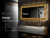 Espejo con luz decorativos pared - Midnight Mirage #8