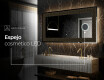 Espejo con luz decorativos pared - Nordic Charm #8