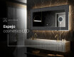 Espejo con luz decorativos pared - Modern Masterpiece #8