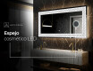 Espejo con luz decorativos pared - Marble Uplift #9