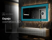 Espejo con luz decorativos pared - Blue Harmonies #9