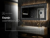 Espejo con luz decorativos pared - Dark Elegance #9