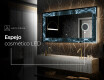 Espejo con luz decorativos pared - Oceanic Madness #8