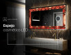Espejo con luz decorativos pared - Fiery Reflections #9