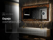 Espejo con luz decorativos pared - Amber Shell #8