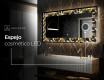 Espejo con luz decorativos pared - Floral Symmetries #9